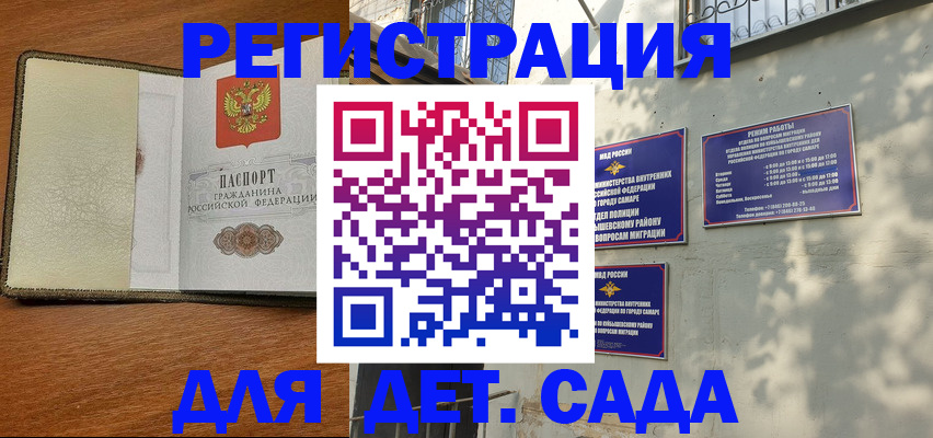 пропишу в квартире в Воронежской области